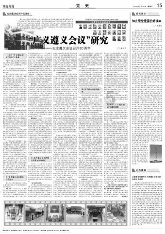 男人要养家就必须多付出吗?-知识星球平台